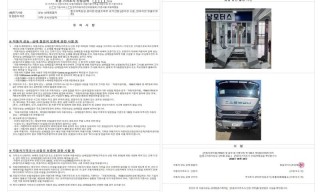 차량 썸네일
